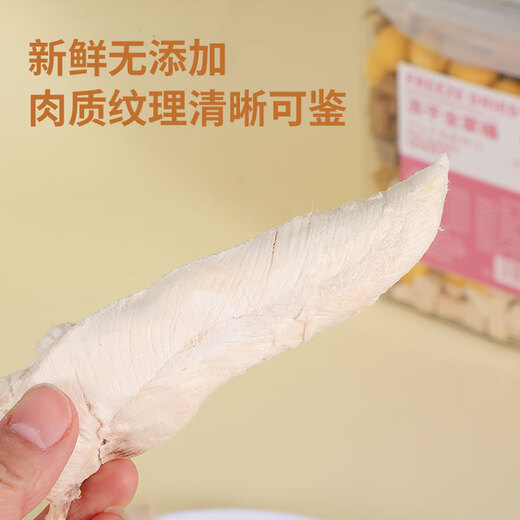 WEYES freeze-dried 14-pack mixing barrel 500g pet cat and dog snacks freeze-dried chicken breast duck meat grains nutritional hair gills