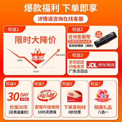 佳能（Canon）A4彩色激光打印机 MF655Cdw/657Cdw/752cdw/754CDW 复印扫描传真仪一体机无线家用办公商务 MF657cdw【无线四合一+全自动双面】 标配【原装硒鼓1套】不支持加粉