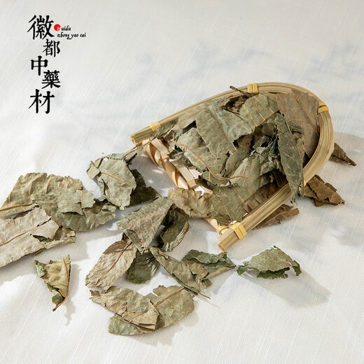 Huidu Chinesische Medizin Qingqianliu alias; Geldbaum, Mahjong, grüner Qianli, Berg Mahjong, Bergbaum 500g für 80g