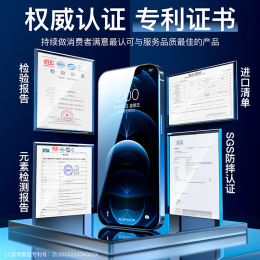 YOUMAKER Apple 16/16promax tempered film dust-free compartment iPhone16plus full screen coverage high-definition anti-fingerprint anti-peeping mobile phone second film Apple 16 [enhanced ultra-clear version 2 set] earpiece dust-proof full screen coverage
