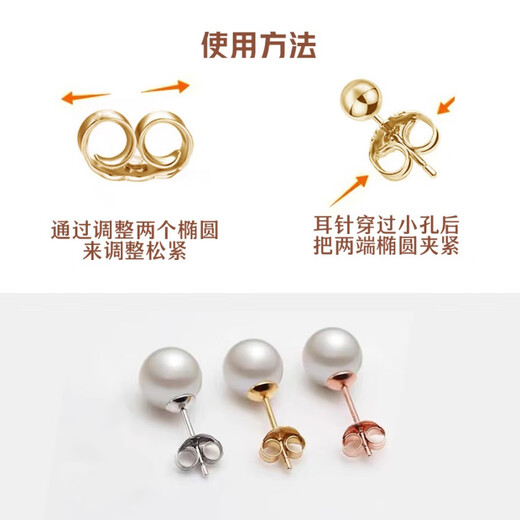 Fat Donglai's same style 18K gold earplugs pure gold anti-ear-dropping rose gold AU750 earrings back plug earring accessories model A 18K rose gold round mouth style (single)