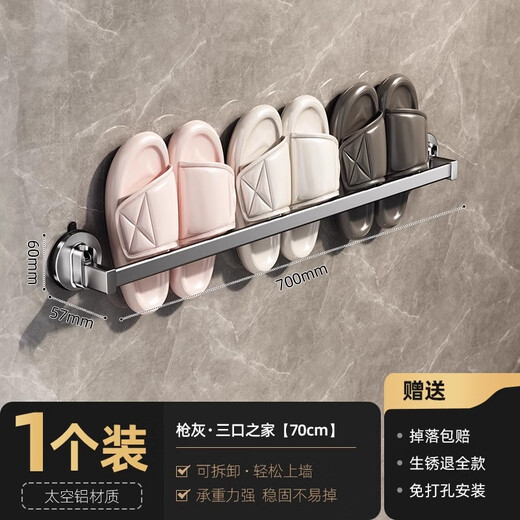 Youqin suction cup slipper rack bathroom punch-free toilet wall-mounted storage rack bathroom drain rack storage artifact