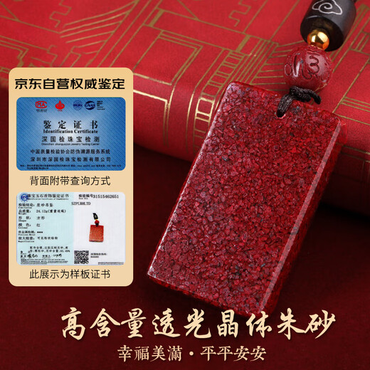 Shi Yue Jewelry Medium Translucent Crystal Cinnabar Wu Shi Brand Pendant Zodiac Year of the Snake Amulet Necklace Pendant for Men and Women