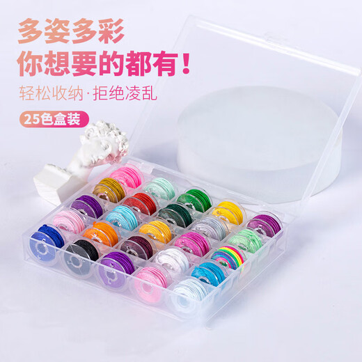 Maimed Mini No. 72 Jade Wire Set DIY Braided Rope Beaded Bracelet Bracelet Pendant Material Line Handmade Braided Rope Cord 25 Colors Boxed 3 Meters/Roll Wire Diameter 0.8mm