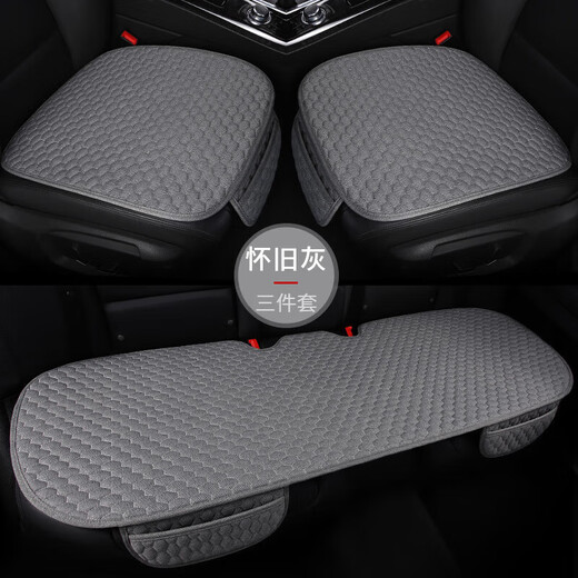 Cangsu is suitable for 2024 Audi A6L seat cushions a4l q2l Q3 Q5 Q5L a3 A5 seat cushions for all seasons, brown, front row 2 pieces