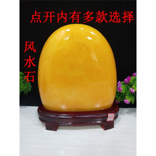 黄腊石天然原石超值黄蜡石米黄玉摆件观赏石奇石玉石黄色石头 黄色1098