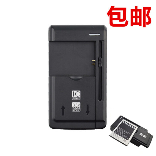 Samsung (Samsung) s'adapte à GT-I8262D Batterie d'origine SCH-I829 Mobile Phone Mobile Battery I8262D Batterie I8268 Panneau de batterie 0mah Une batterie d'origine + siège