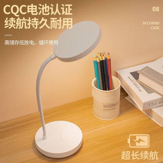 Poetry student table lamp dormitory reading table lamp study special led eye protection dormitory desk rechargeable bedroom bedside lamp 4000MWH scientific eye protection rechargeable plug dual-use + three-color touch switch