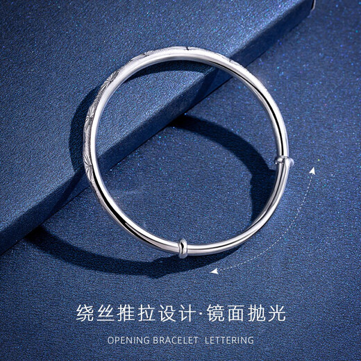 Xiyue platinum bracelet PT950 baby's breath bracelet, live push-pull adjustable round rod bracelet for wife and girlfriend, 18.98 g, shipped in 1-10 working days