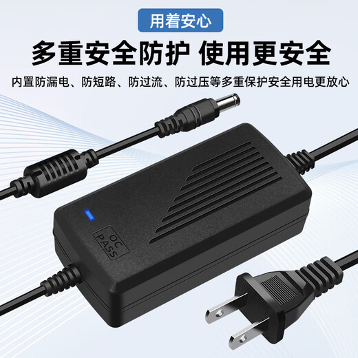 安保力科 DC12V3A电源适配器 安防监控摄像头变压器室内稳压 ABLK-T3053