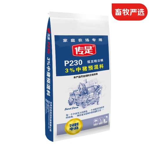Chuanshi P230 3% medium pig premix pig feed for medium pigs net weight 30kg pig feed Beinong Chuanshi 30kg