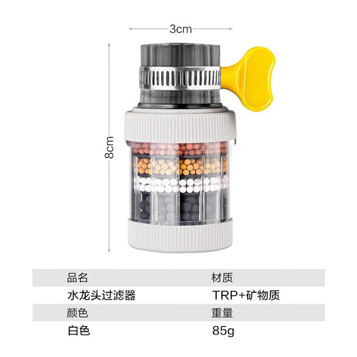 京冇水龙头过滤器防溅头延伸器厨房万能接头净水器厨用龙头嘴旋转花洒