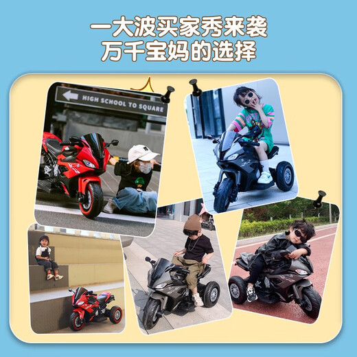 萌天使儿童电动摩托车三轮可坐人1-3-6岁宝宝玩具车小孩遥控充电童车 灰色闪光轮：双驱+7A大电瓶+遥控