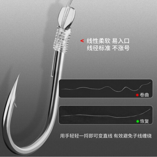 Hongwang Iseni fish hook tied sub-thread double hook barbed finished product set fishing line set fish hook fishing gear carp hook Iseni No. 5 (sub-line No. 2.0)