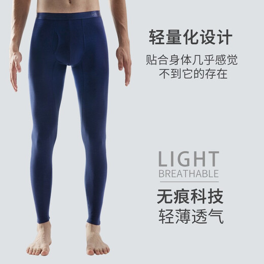 Catman Modal Autumn Pants Men's Thin Seamless Tight Warm Pants Men's Leggings Single Slim Winter Black 2XL Recommended Weight 140-160Jin Jin is equal to 0.5 kg