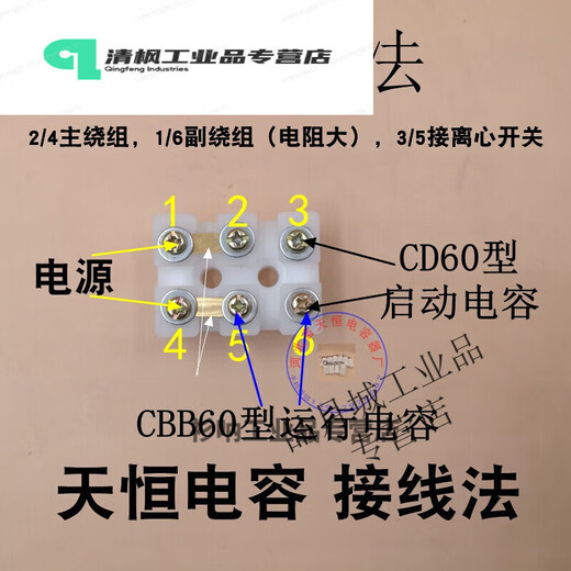 Motor capacitor 450V single-phase motor 220v starting and running capacitor 40uF50/300uF/500uF aluminum shell starting 300uF running 50uF diameter 50