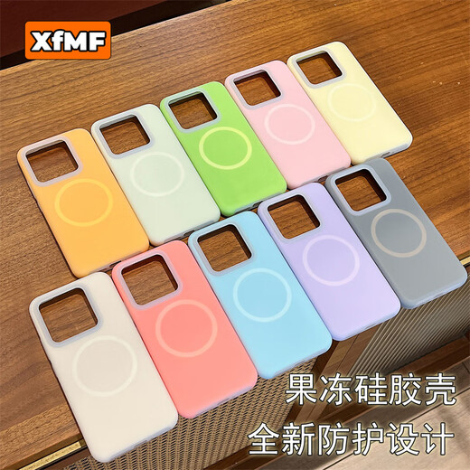 XFMF Jelly Dopamine is suitable for Xiaomi 15 mobile phone case, liquid silicone red K80pro protective case, simple all-inclusive anti-fall shell, high-end xiaomi liquid silicone protective case, Jelly Mambo Green, liquid silicone-magnetic Magsafe, Xiaomi 15 Pro, universal Xiaomi 15S Pro
