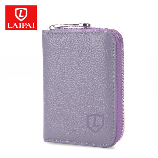 赖牌真皮小卡包男士名片夹多卡位零钱包银行卡片包卡套女驾驶证套 香芋紫