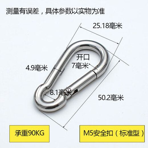 BAI MU GE lock buckle, rope buckle, safety buckle, nut, spring buckle, carabiner, chain connection buckle, mother M5*50 (standard type) 3 pieces
