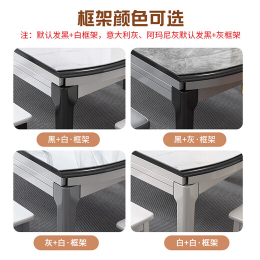 Shanglin spring dining table retractable dining table and chair combination light luxury slate home dining table induction cooker (single shot will not be shipped)