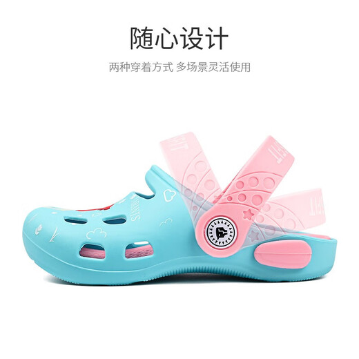 Tylanis summer new men's and women's sandals for children's hole shoes non-slip breathable hollow soft sole grass green 24 inner length 15.5 suitable for foot length 15.0