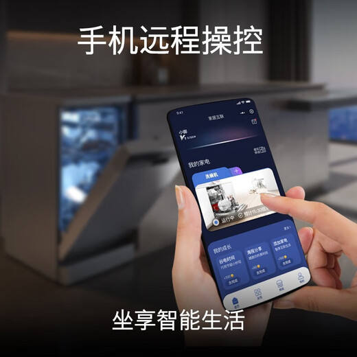 Siemens SR23HI01KC dishwasher 10 sets of independent built-in dual-purpose 45cm narrow body design Jingyu Intelligent Six Cleaning Systems Siemens SR23HI01KC Six Cleaning Systems