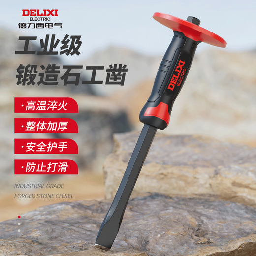 Delixi chisel alloy chisel concrete tool tungsten steel flat chisel cement split stone chromium vanadium steel pointed masonry chisel