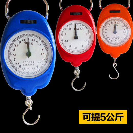 Precise mechanical portable small scale, hand-held 5kg 10kg [Jin is equal to 0.5kg] spring-type pocket scale, convenient for express delivery and fishing, 10kg Jin [Jin is equal to 0.5kg]