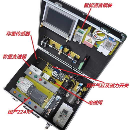 ERIKOLE PLC learning chassis plc learning machine including teaching and training S7-200 SMART PLC test basic model new Siemens 7-inch 700IEV4 original ST2