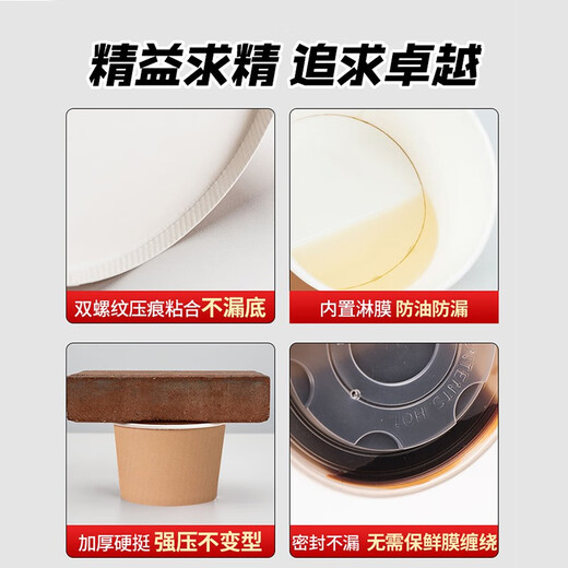 Yihao disposable paper bowl instant noodle lunch box food grade packed lunch home picnic disposable bowls and chopsticks set whole box batch bowl + chopsticks 650ml + chopsticks 100 sets