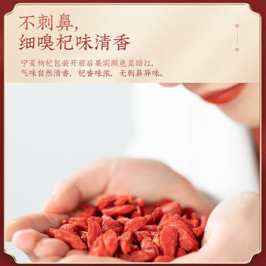 Nantong Sihai red wolfberry Ningxia special authentic origin new product wolfberry soaked in water special Zhongning wolfberry tea without