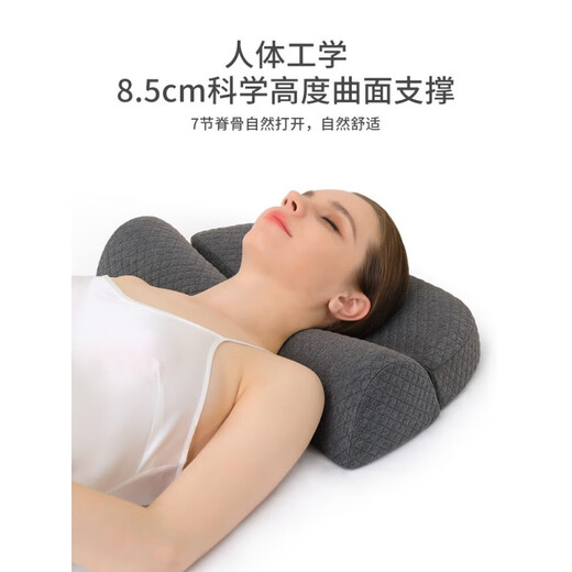 Unprinted cervical spine pillow core depth 8h sleep home neck pillow SLR traction student memory foam sleeping pillow ergonomic traction pillow one pack