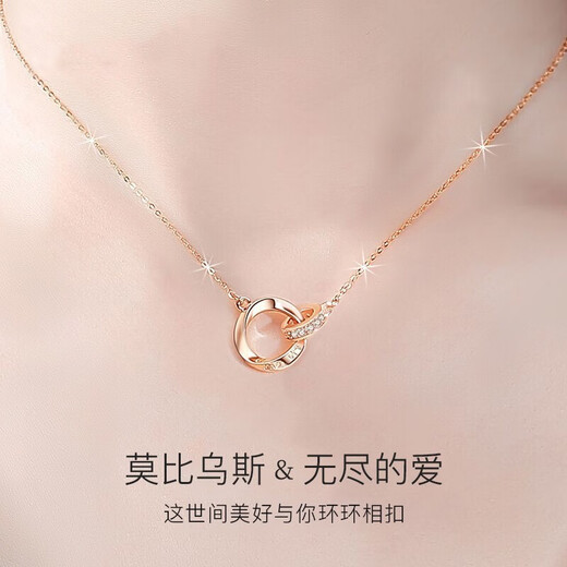 Farcoko Colored Gold Double Ring Necklace for Women Möbius Clavicle Chain Rose Gold Heart-friendly Chinese Valentine's Day Gift for Girlfriend Premium Edition (Colored Gold + Real Diamonds)