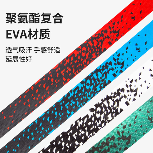 ROGTYO road handlebar with bicycle dead-fly handlebar anti-slip strap wear-resistant colorful riding equipment accessories black