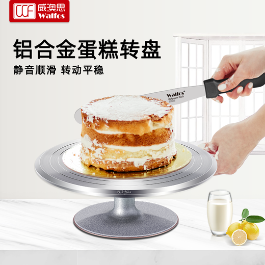 Walfos cake decorating table turntable aluminum alloy birthday cake household wiper rotating tray set baking tools aluminum alloy turntable 10 inches package one