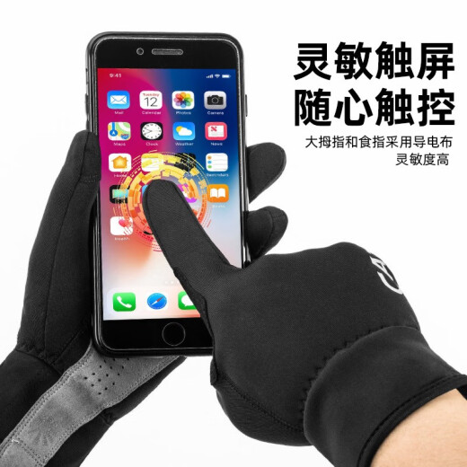 Cateye (CATEYE) bicycle riding gloves men's winter windproof touch screen mountain bike gloves long finger riding equipment black gray M