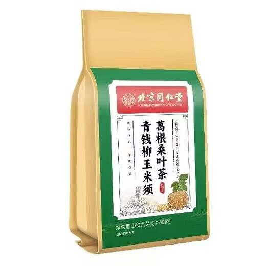 【北京同仁堂】青钱柳玉米须桑叶茶中老年并非降三血高茶糖压茶 一盒装-40小包-无赠送
