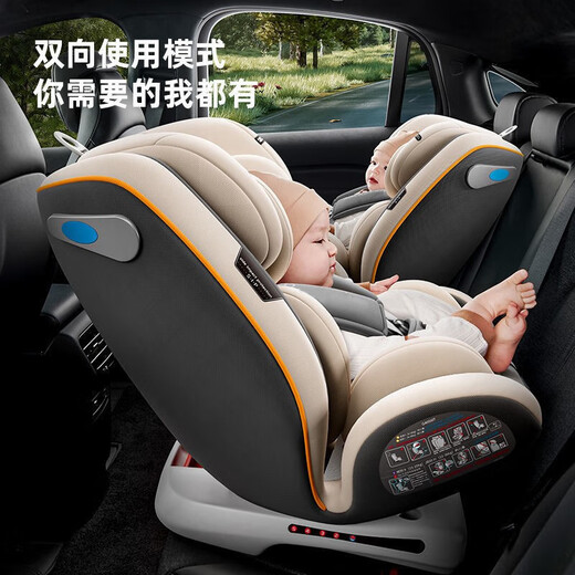 Kairuishi child safety seat, car electric car back seat, universal infant and toddler, 0 to 12 years old, newborns can sit and lie down, elite model - gray/360+hard interface+headrest adjustment