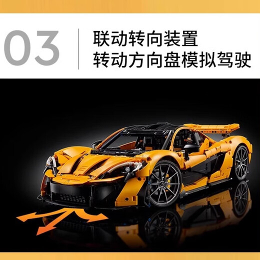 
Bugatti Remote Control Sports Car Building Blocks for Adults with Heavy Difficulty and Huge Assembled Porsche Racing Model Boy Toy McLaren P1-static Edition 3893 Granules Compatible with Lego Building Block Racing Toy Boy