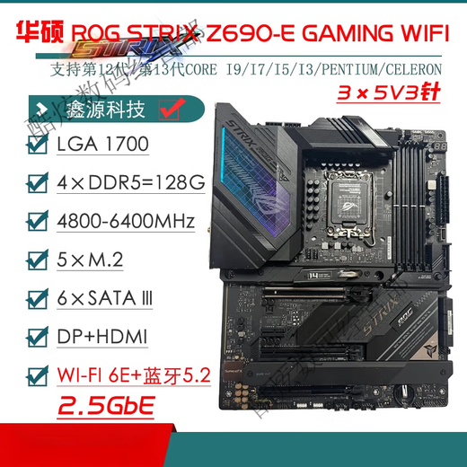 ASUS / ASUS Z690 Motherboard Z690-P / A / E / F jeu Snow Snow Z690MTUF LGA1700 Motherboard Z690-E-GAMING-WIFI (boîte de couleur)