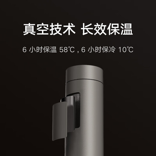 Mijia Titanium Thermos Cup Ti2 Tea Separator Cup Pure Titanium Large Capacity Cup 480ml Men's and Women's Water Cup