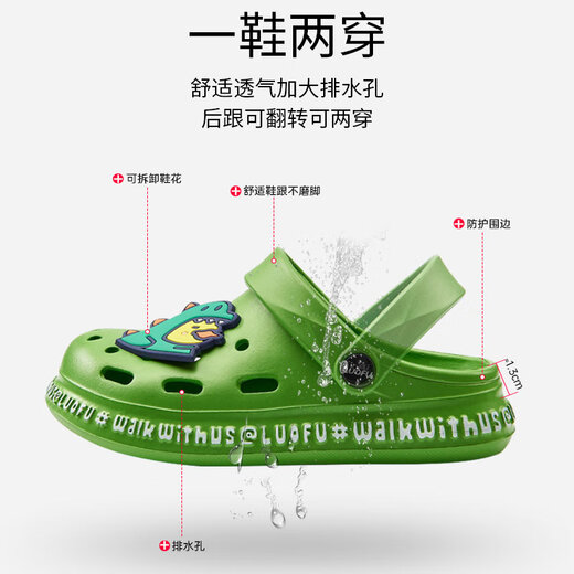 Luo Fu (Luo Fu) Luofu Luo Fu Neue Lochschuhe Kinderschuhe atmungsaktive süße Cartoon Dinosaurier Anti-Slip-Kinder-Stil grün 22 160mm