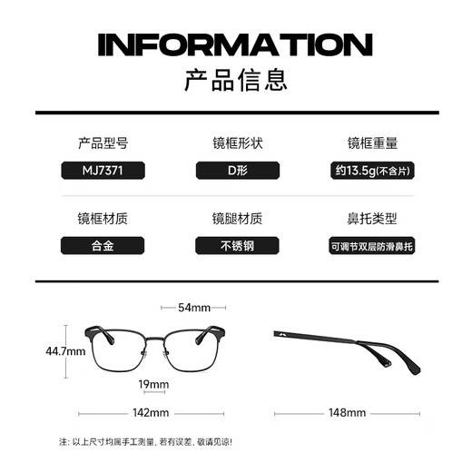 MOLSION陌森近视眼镜男款D形女款可配度数眼镜架防蓝光MJ7371 B11亮碳枪|上眉半光哑黑 镜框+0元配0度防蓝光镜片