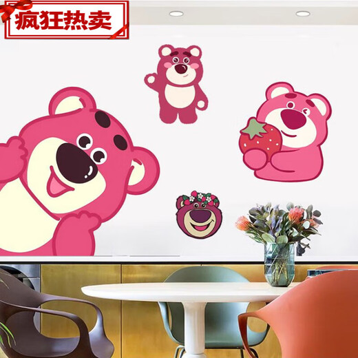 草莓熊卡通门贴儿童房间布置卧室装饰墙纸自粘墙贴画墙面衣柜贴纸 草莓熊门贴-左边 D795 中号-40x60