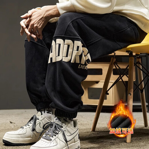 SHANNU casual pants men's autumn and winter velvet thickened overalls men's pants Korean style ins leg-locking loose sportswear trousers 2236 black 2XL (recommended 160-175 Jin Jin equals 0.5 kg)