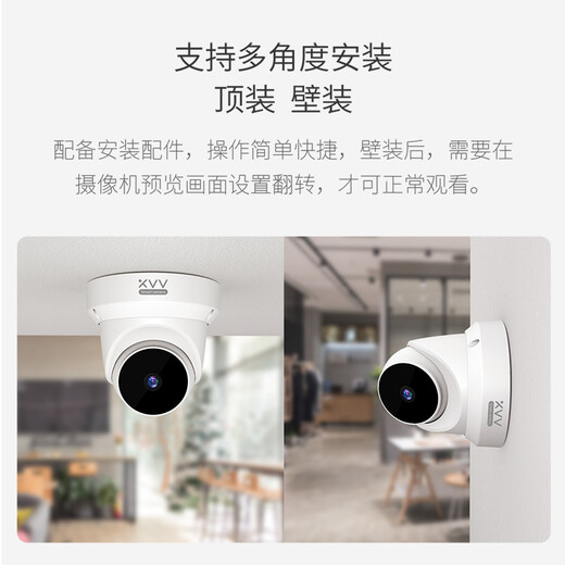 xiaovv监控摄像头商场看商店室内家用超高清监控器云台旋转无线wifi手机远程语音对讲 xiaovv智能云台海螺机+64G内存卡