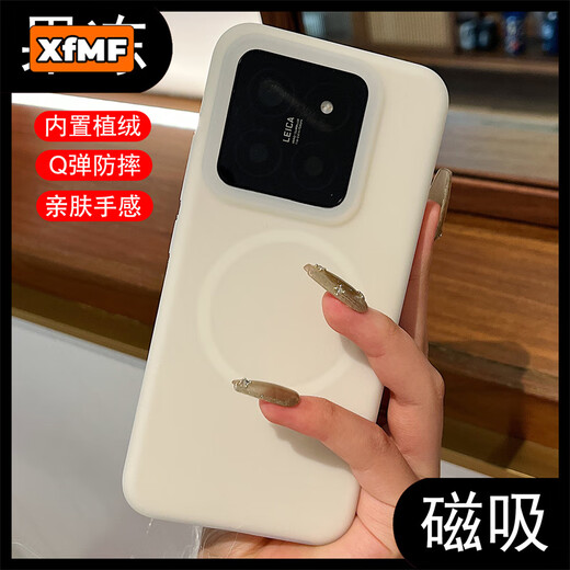 XFMF Jelly Dopamine is suitable for Xiaomi 15 mobile phone case, liquid silicone red K80pro protective case, simple all-inclusive anti-fall shell, high-end xiaomi liquid silicone protective case, Jelly Mambo Green, liquid silicone-magnetic Magsafe, Xiaomi 15 Pro, universal Xiaomi 15S Pro