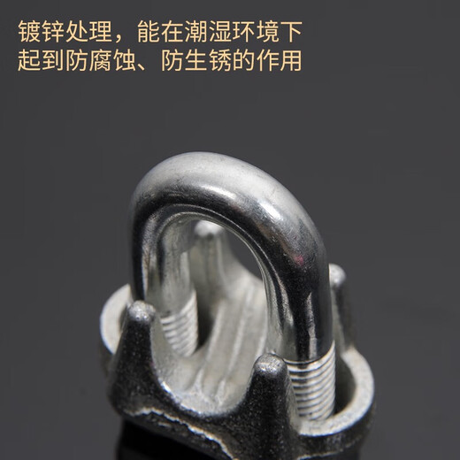 Wire rope chuck, wire rope chuck, U-shaped lock buckle, rope tightener, wire clamp M8 (suitable for wire ropes with a diameter of 7-8mm) 50 pieces