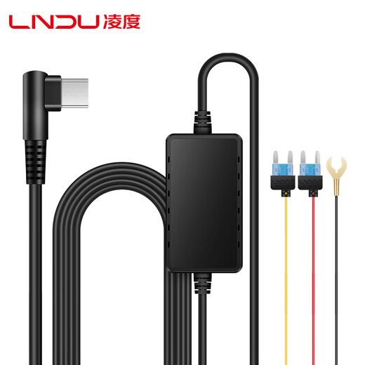 LNDU Lingdu driving recorder smart step-down line 24h parking monitoring Type-C interface 2.5A