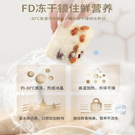 王小珥冻干燕窝胶养羹冲泡即食速食银耳羹早餐滋养代餐礼袋装520送礼 新客专享-燕窝银耳2盒【15克*12包】